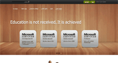 Desktop Screenshot of drpcgroup.com
